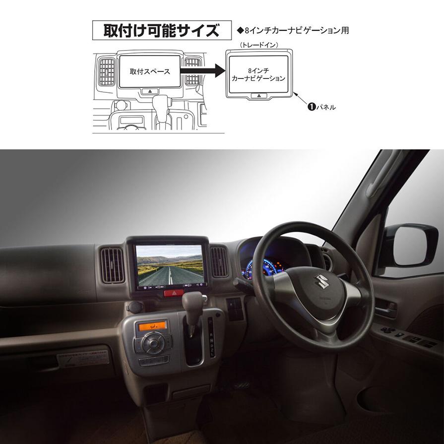 hotstaff-8157 　TBX-S004 取付キット hotstaff-8157 TBX-S004 取付キット カナック企画 カナテクス