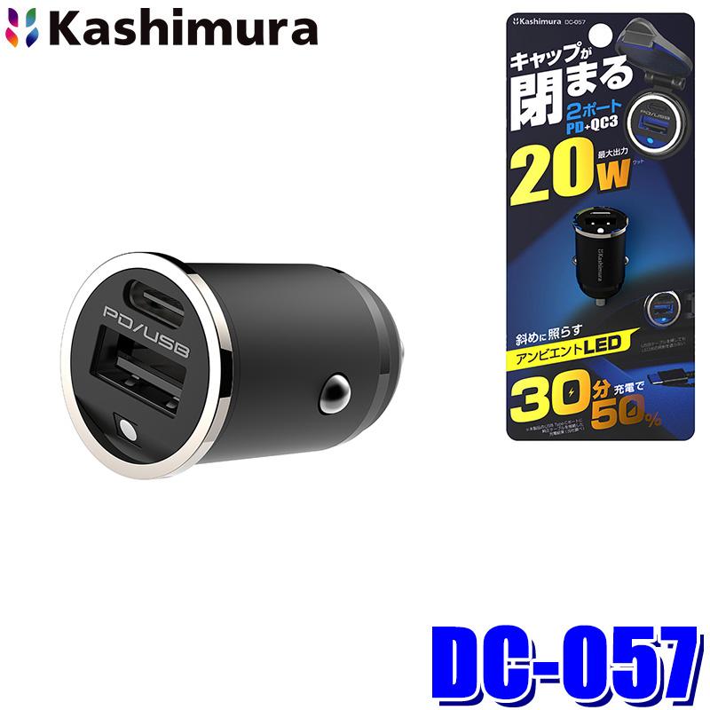 Kashimura KD-25 USB接続デバイス 楽天市場】USB変換アダプタ Smart Car Player Input(KD256