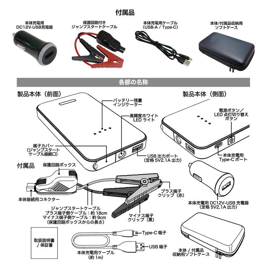 Kashimura（カシムラ） KD151 ジャンプスターター 5400mAh バッテリー