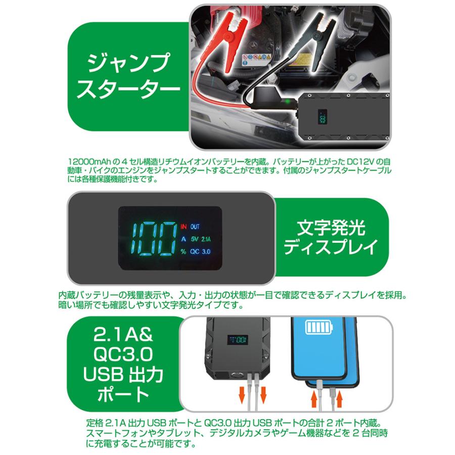 Kashimura（カシムラ） KD-239 Kashimura ジャンプスターター 12000mAh