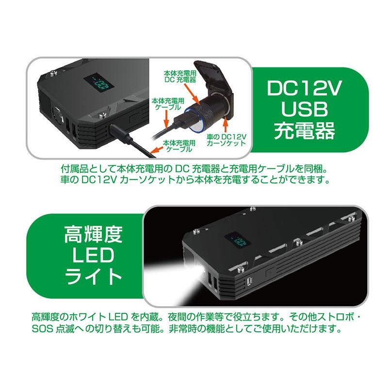 Kashimura（カシムラ） KD-239 Kashimura ジャンプスターター 12000mAh