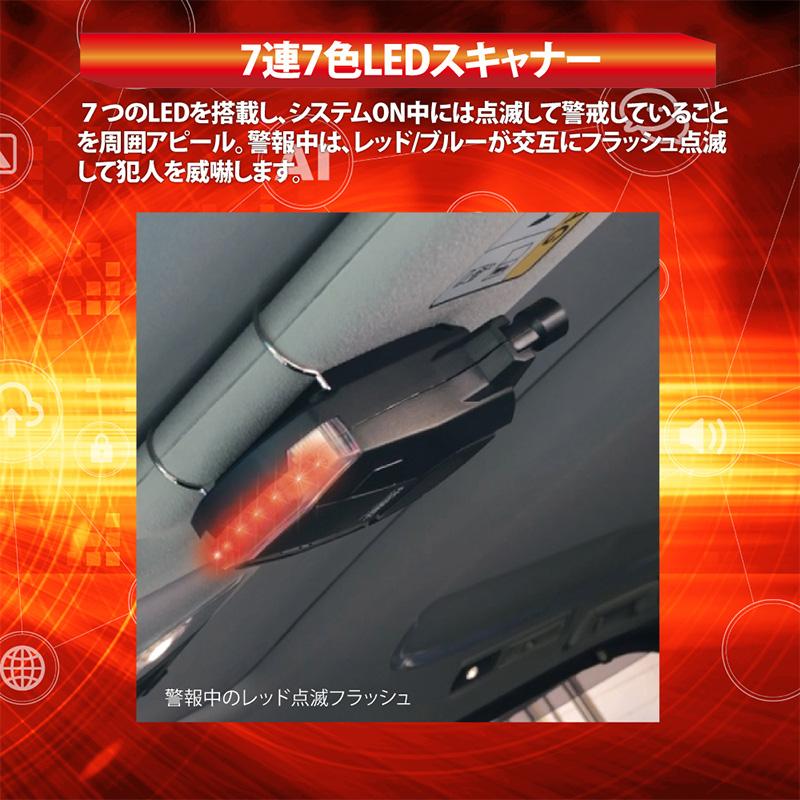加藤電機 BEE737-V HORNET ホーネット BeeSensor カーセキュリティ