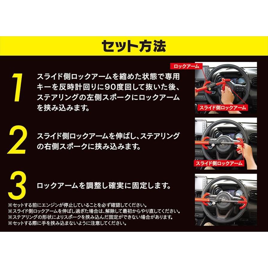 加藤電機 LH-15R ホーネット ダブルロック式ハンドルロック 特殊合金