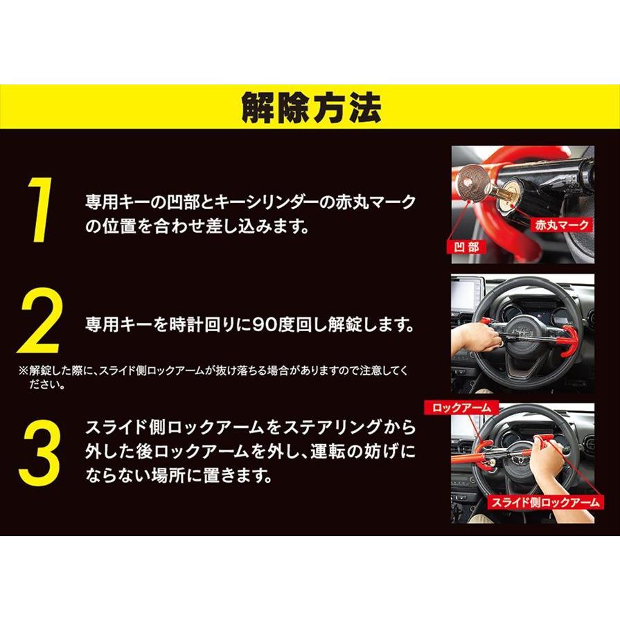 加藤　台座　ハンドルアース付き　Lブルーロック 加藤電機 LH-15R ホーネット ダブルロック式ハンドルロック 特殊合金