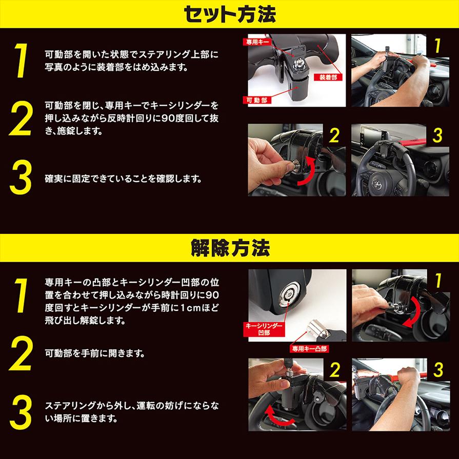 LH-17R 加藤電機 ホーネット T型ロック式ハンドルロック 特殊合金採用