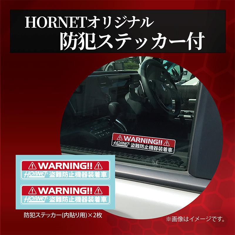 加藤電機 LH-7MR HORNET ホーネット ツイスト式ハンドルロック ロック