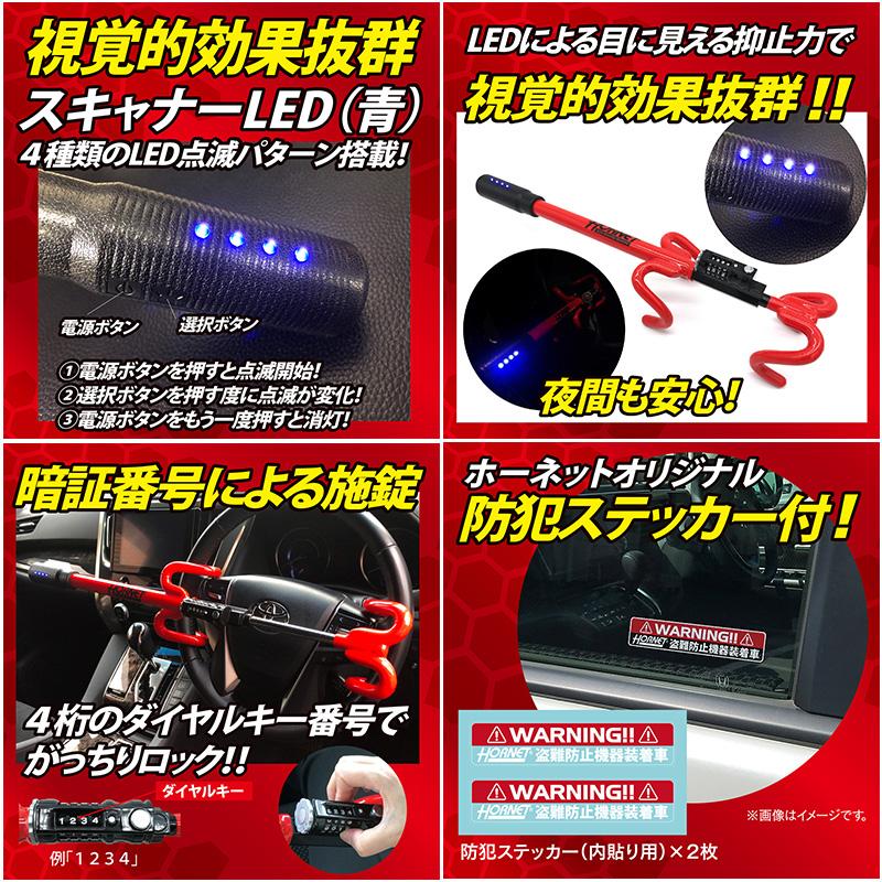 加藤電機 SLH-12L HORNET ホーネット ダイヤルタイプ ダブルロック式