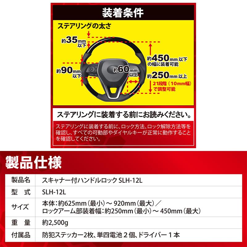 加藤電機 SLH-12L HORNET ホーネット ダイヤルタイプ ダブルロック式
