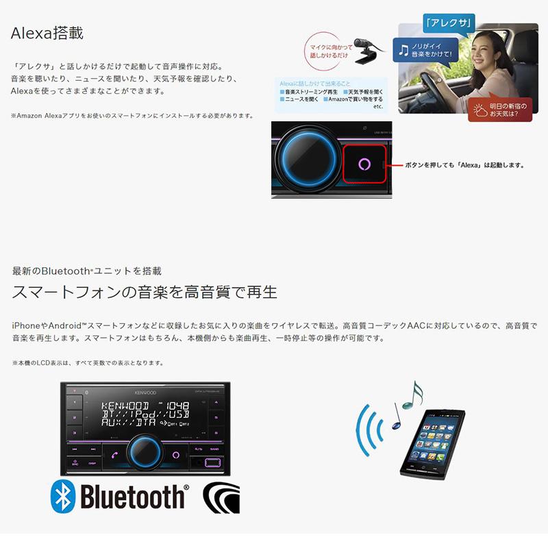 ケンウッド DPX-U760BMS KENWOOD 180mm/200mm2DIN カー