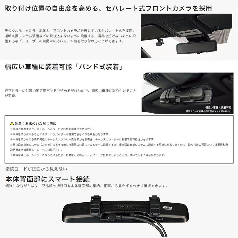 ケンウッド DRV-EM4800 KENWOOD Hi-CLEAR TUNE 12V型 デジタル ケンウッド DRV-EM4800 KENWOOD Hi-CLEAR TUNE 12V型 デジタル