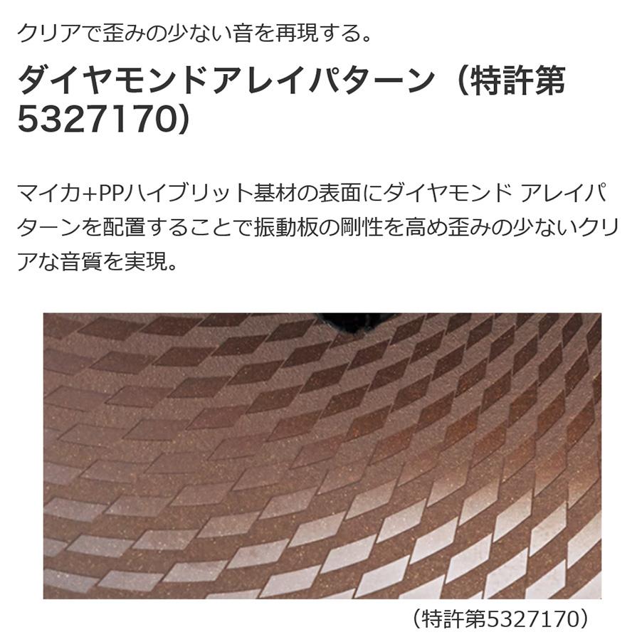 KFC-RS125 KENWOOD ケンウッド 12cm 2way2スピーカーシステム コアキシャル カスタムフィットスピーカー カースピーカー ハイレゾ対応｜skydragon｜04