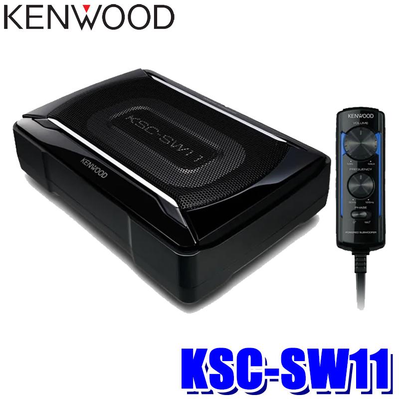 KSC-SW11 ケンウッド チューンアップ・サブウーファー 最大出力150W MOS-FETアンプ 搭載 スピーカーレベル入力、RCA入力対応 : kenwood-kscsw11:スカイドラゴンオートパーツストア - 通販 - Yahoo!ショッピング