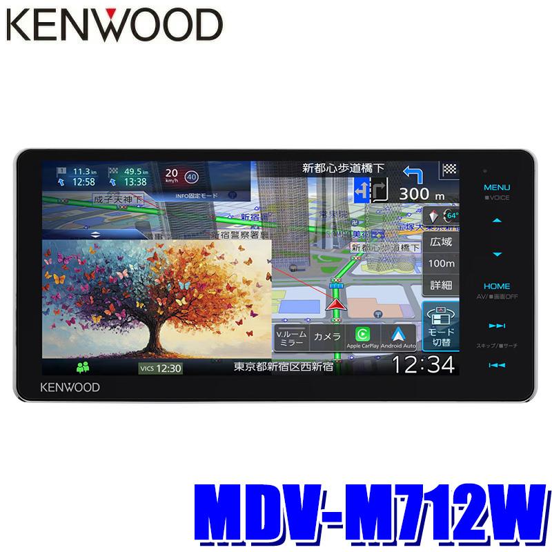 彩速ナビ MDV-M712W KENWOOD ケンウッド 7V型200mmワイドモデル カー