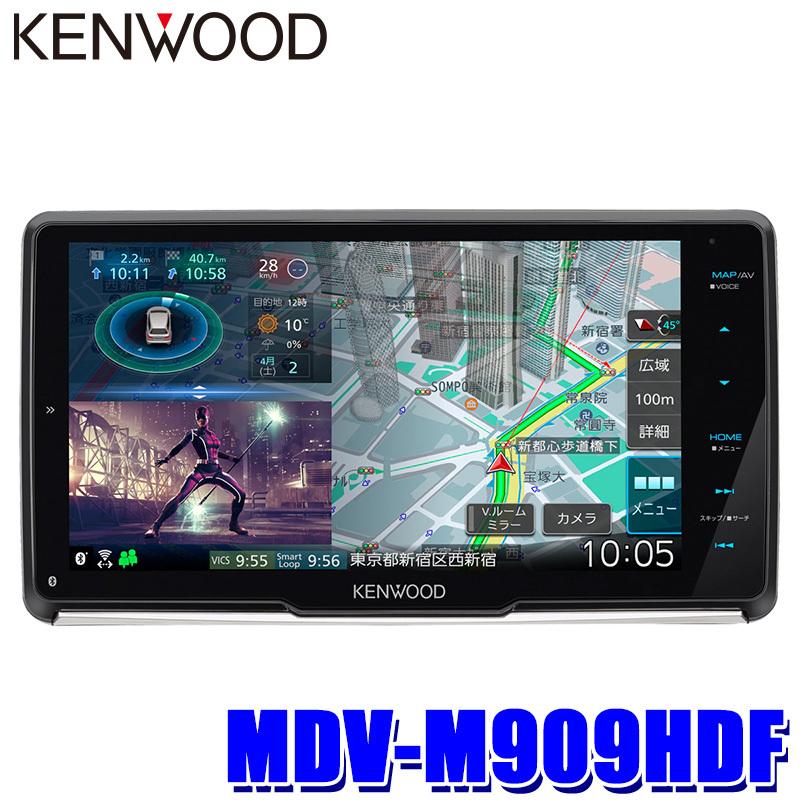 MDV-M909HDF ケンウッド 彩速ナビ 9V型HD フローティングモデル AV一体型カーナビゲーション ハイレゾ対応 フルセグ地デジ/HDMI入力 /Bluetooth/DVD/USB/SD :kenwood-mdvm909hdf:スカイドラゴンオートパーツストア - 通販 - Yahoo!ショッピング MDV-M909HDF ケンウッド 彩速ナビ 9V型HD フローティングモデル AV一体型カーナビゲーション ハイレゾ対応 フルセグ地デジ/HDMI入力 /Bluetooth/DVD/USB/SD :kenwood-mdvm909hdf:スカイドラゴンオートパーツストア - 通販 - Yahoo!ショッピング
