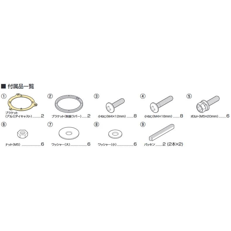 SKX-102S KENWOOD ケンウッド 17cm/16cmスピーカー取付用高音質ハイブリッドブラケット（インナーバッフル）｜skydragon｜02