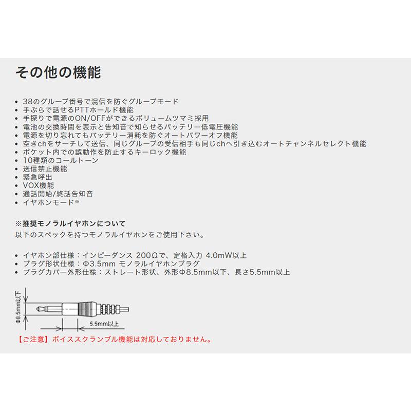 JVCケンウッド（JVC KENWOOD） UBZ-M51SE KENWOOD ケンウッド