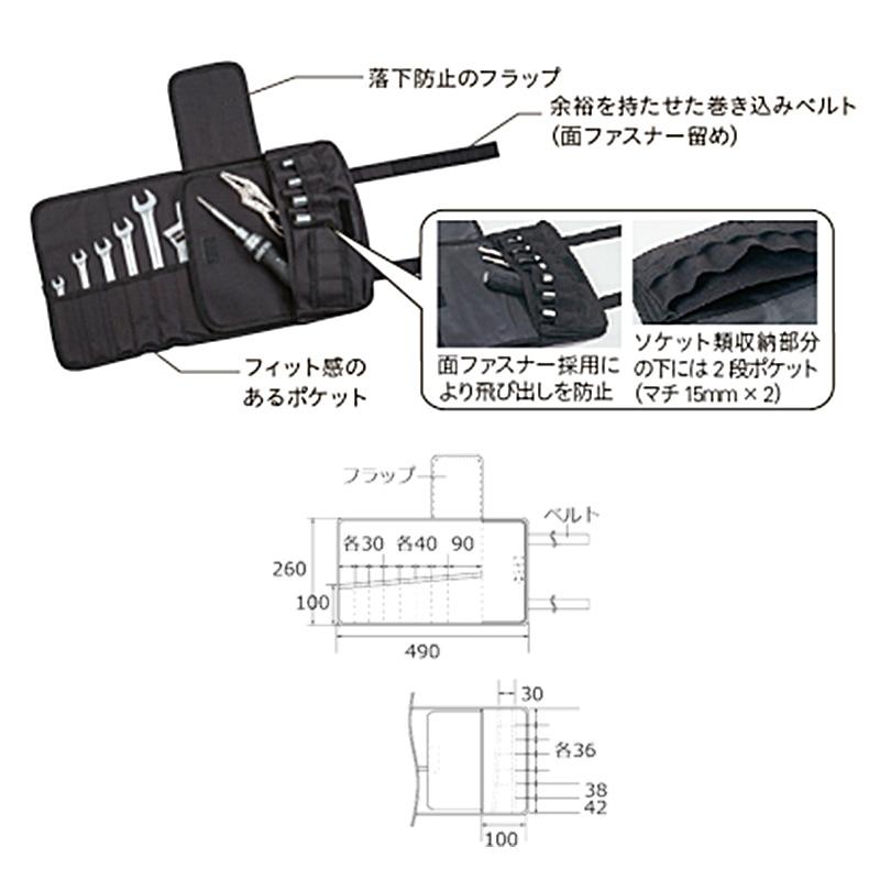 KTC MCKB-B KTC 京都機械工具 ツールバッグ ブラック 工具入れ 収納