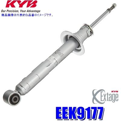 EEK9177 KYB カヤバ エクステージ ショックアブソーバー(AVS対応 