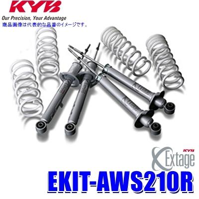 プリウス KYB カヤバ エクステージ スプリング 1台分セット KYB クラウンアスリート GRS180 GRS182 GRS184 ショック