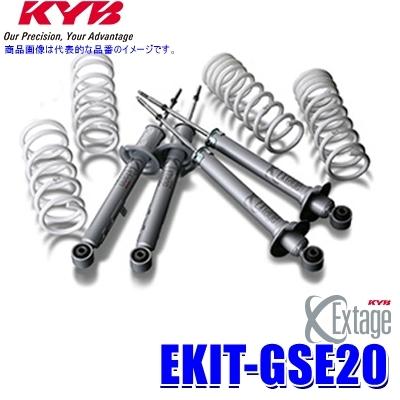 EKIT-GSE20 KYB カヤバ エクステージ 純正形状ローダウンサスペンションキット レクサス IS（車両型式GSE20/21等）用 (沖縄・離島 配送不可)