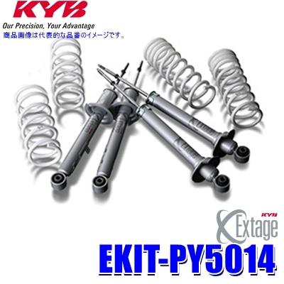 EKIT-PY5014 KYB カヤバ エクステージ 純正形状ローダウンサスペンションキット 日産 フーガ（車両型式Y50,PY50等）用 (沖縄・離島 配送不可)