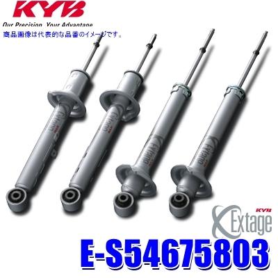 E-S54675803 KYB カヤバ エクステージ レクサス CT(型式ZWA10等)用F/R32段階減衰力調整機能付ショックアブソーバー車両1台分セット (沖縄・離島 配送不可)