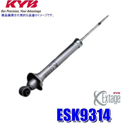 KYB - ESK9314 カヤバ エクステージ 緩衝器(放射性崩壊力32座標軸かい繕う付) レクサス IS250/350用後押し一本（働き掛ける似ている） (沖縄・離島 送りとどける不可)