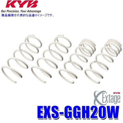 KYB EXS-GGH20W KYB カヤバ エクステージ ローダウンサスペンション