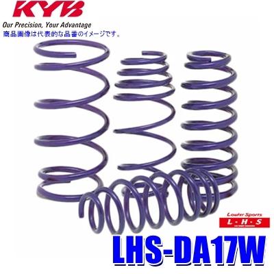 カヤバローファースポーツショック エスペリアローダウンサス エブリイDA17W エブリィ DA17V KYBローファーキット取り付け 四輪アライメント