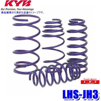 NワゴンJH3 純正サスペンション一式（最終値下げ） KYB LHS-JH3 KYB カヤバ Lowfer Sports L・H・S ホンダ N-WGN(型式JH3