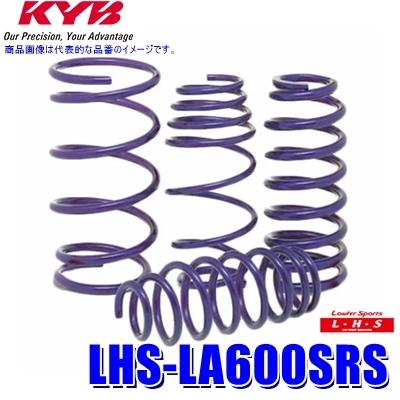 KYB LHS-LA600SRS カヤバ ローファースポーツLHS ローダウン
