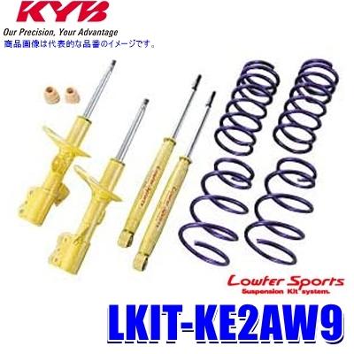 cx-5 ke2aw 社外カヤバショック KYB LKIT-KE2AW9 KYB カヤバ ローファースポーツ 純正形状ローダウン