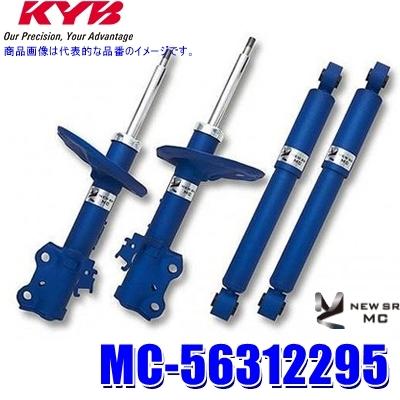 MC-56312295 KYB カヤバ NEW SR MC ショックアブソーバー トヨタ 30系