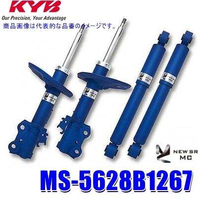 MS-5628B1267 KYB カヤバ ニューSR MS スズキ アルトターボRS（車両型式HA36S等）用ショックアブソーバー車両一台分 (沖縄・離島 配送不可)