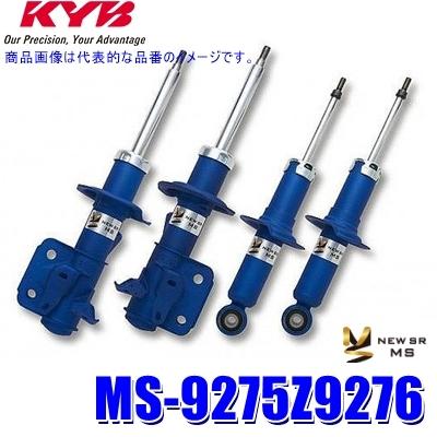 MS-9275Z9276 KYB カヤバ ニューSR MS マツダ ロードスターRF（車両型式NDERC等）用ショックアブソーバー車両一台分セット (沖縄・離島 配送不可)