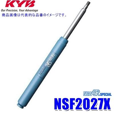 NSFX KYB カヤバ ニューSRスペシャル ショックアブソーバー トヨタ