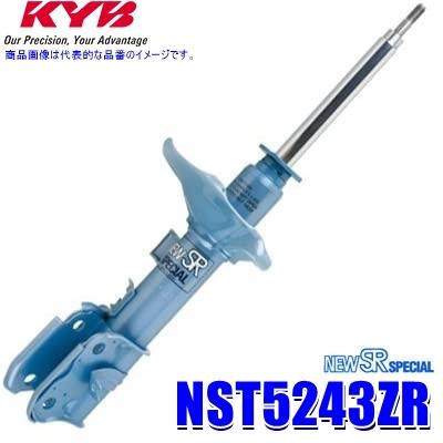 NST5243ZR KYB カヤバ NEW SR SPECIAL 純正形状ショックアブソーバー スズキ MC22S系ワゴンR/MF21S系MRワゴン フロント右1本 (沖縄・離島 配送不可)