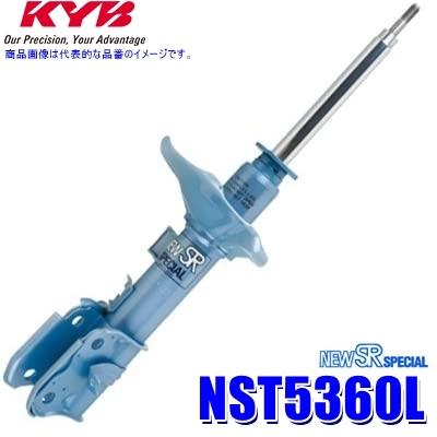 KYB NST5360L カヤバ ニューSRスペシャル ショックアブソーバー 三菱 RVR・デリカD:5（車両型式GA3W/CV5W等）用 ...