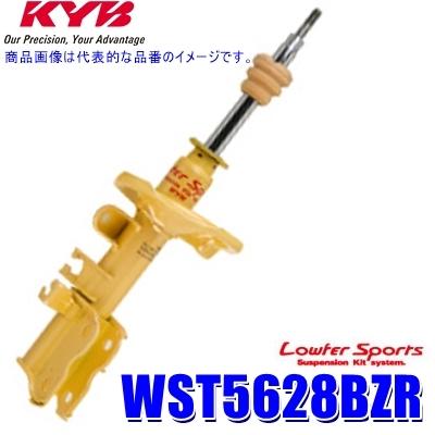 カヤバ ローファースポーツ プラス ショック 1台分 アルト HA36S