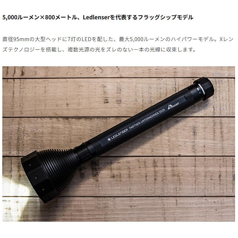 LEDLENSER（レッドレンザー） 501967 LEDLENSER X21R LED充電式懐中