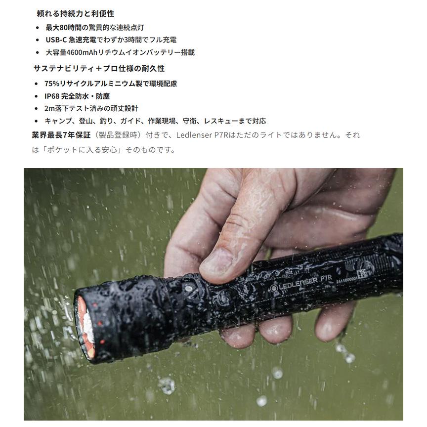 LEDLENSER（レッドレンザー） 503111 LEDLENSER P7R フラッシュライト