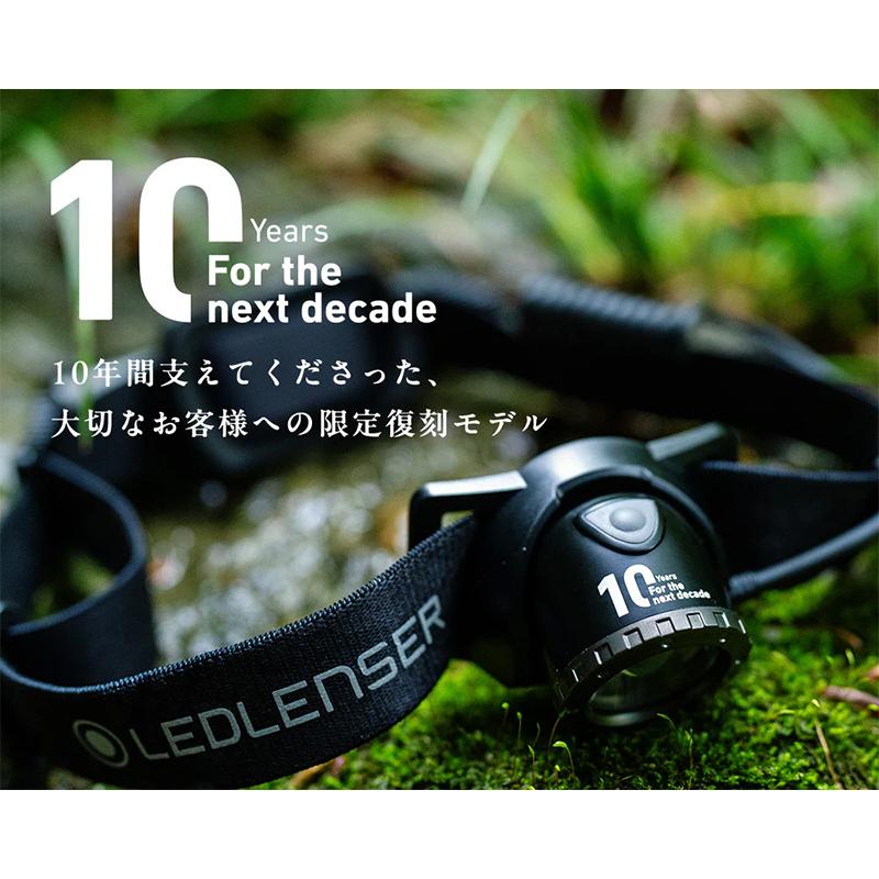 レッドレンザー　LEDLENSER H8R 限定モデル H8R 日本限定モデル 🎌数量限定再販 日本法人設立10周年 特別仕様