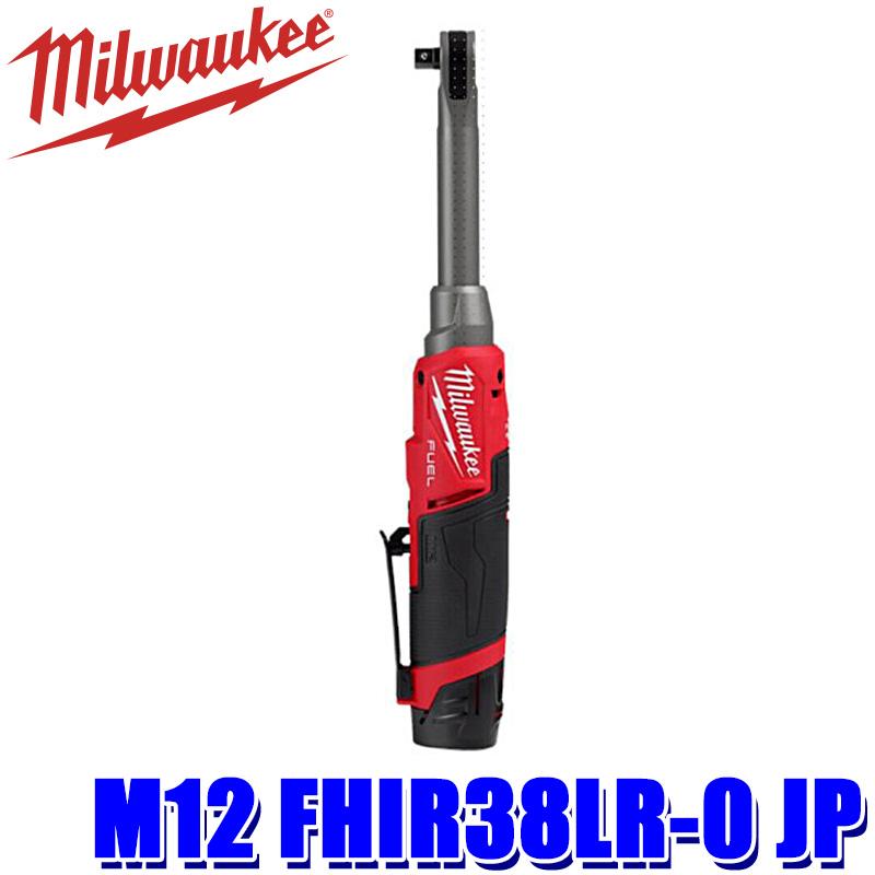 Milwaukee（ミルウォーキー） M12 FHIR38LR-0 JP milwaukee M12 FUEL 3 