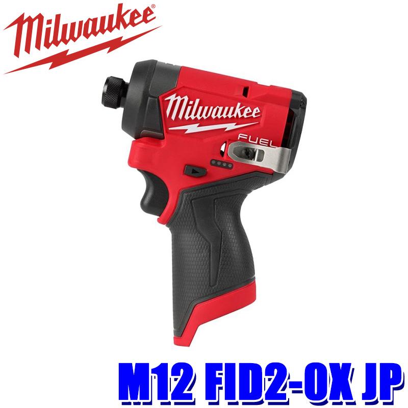 Milwaukee M12 FID2-0X JP milwaukee ミルウォーキー FUEL