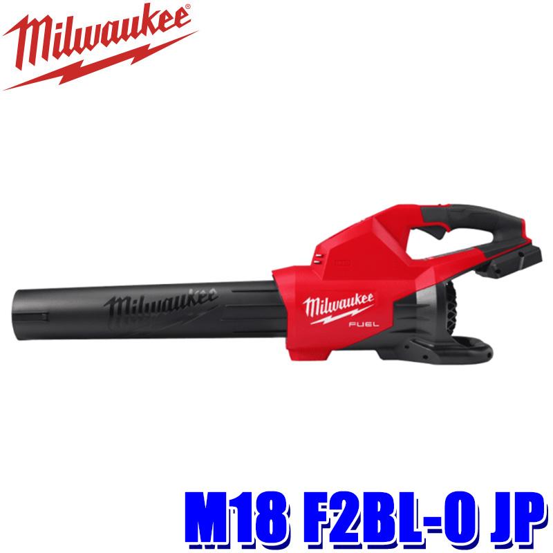Milwaukee（ミルウォーキー） M18 F2BL-0 JP milwaukee M18 FUEL