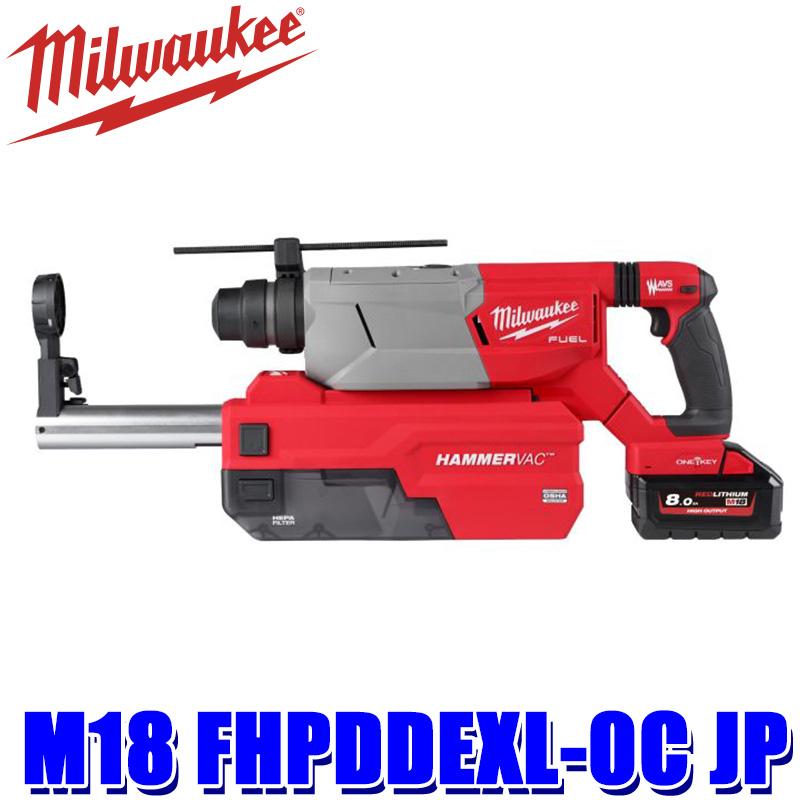 M18 FHPDDEXL0C JP milwaukee ミルウォーキー M18 FUEL 32mm SDSPLUS D ハンドルハンマー