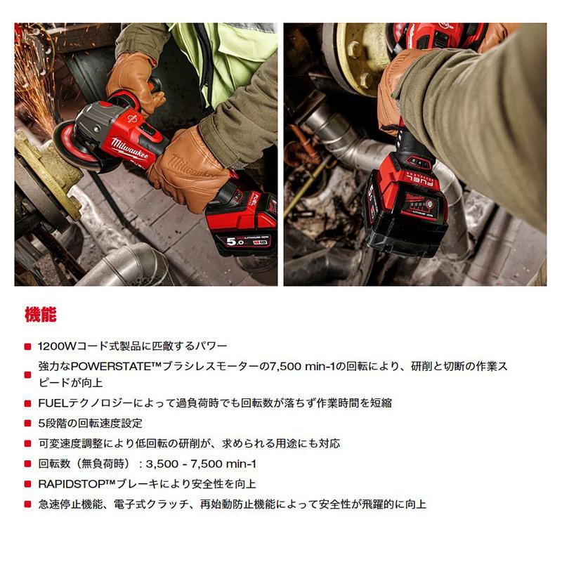 Milwaukee M18 FSAGV100XB-0X0 JP milwaukee ミルウォーキー Milwaukee M18 FSAGV100XB-0X0 JP milwaukee ミルウォーキー