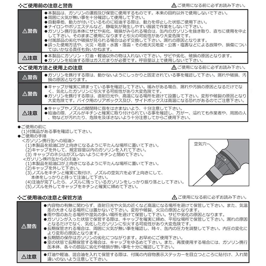 エマーソン EM-205 NEWRAYTON ニューレイトン EMERSON ガソリン携行缶