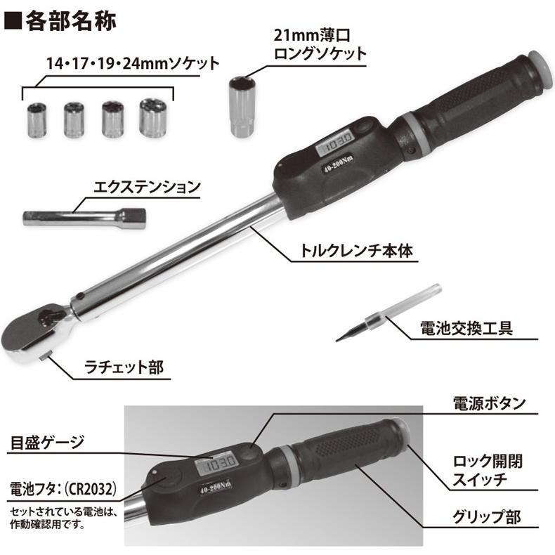 エマーソン EM-243 NEW RAYTON ニューレイトン EMERSON デジタルト 
