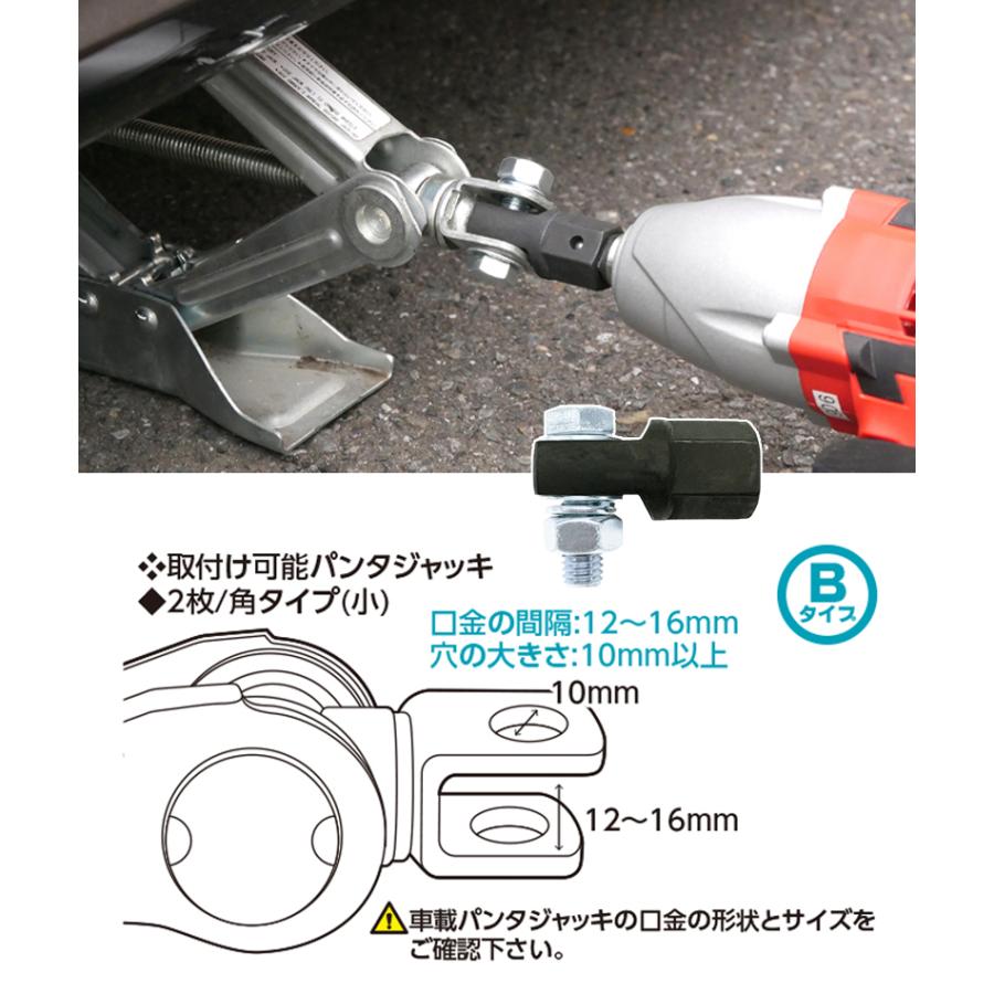 エマーソン EM-299 NEW RAYTON ニューレイトン EMERSON 車載ジャッキ